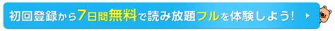 夏目ベンケイの作品一覧｜【コミックシーモア読み放題フル】漫 .